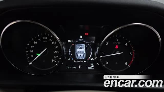 2018 Land Rover Discovery 5 2.0 SD4 SE Sold VIN SALRA2BN1JA062827 – engine bay 2018 Land Rover Discovery 5 2.0 SD4 SE Sold VIN SALRA2BN1JA062827 – engine bay