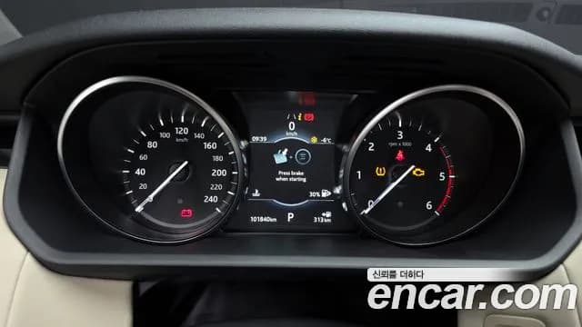 2020 Land Rover Discovery 5 2.0 SD4 SE Sold VIN SALRA2BN7L2432501 – exterior detail 2020 Land Rover Discovery 5 2.0 SD4 SE Sold VIN SALRA2BN7L2432501 – exterior detail
