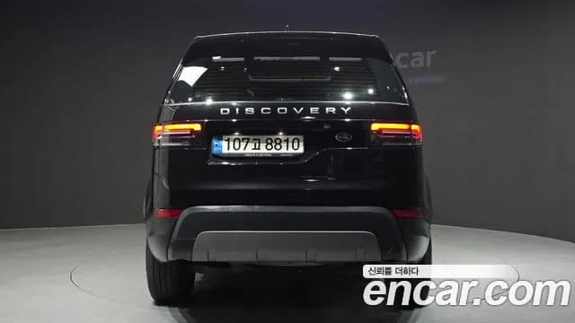 2020 Land Rover Discovery 5 2.0 SD4 SE Sold VIN SALRA2BN7L2432501 – photo 19 2020 Land Rover Discovery 5 2.0 SD4 SE Sold VIN SALRA2BN7L2432501 – photo 19