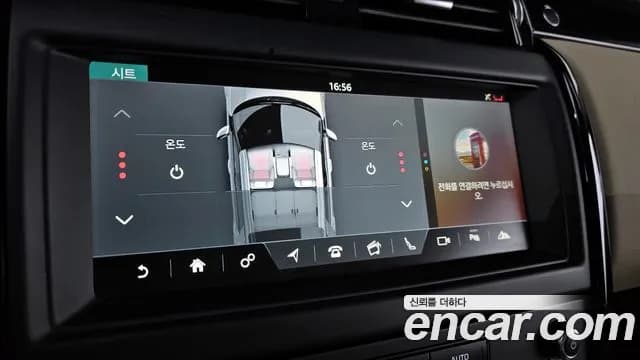 2018 Land Rover Discovery 5 2.0 SD4 SE Sold VIN SALRA2BNXJA058470 – undercarriage 2018 Land Rover Discovery 5 2.0 SD4 SE Sold VIN SALRA2BNXJA058470 – undercarriage