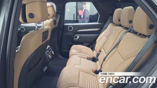 2025 Land Rover Discovery 5 P360 Dynamic HSE Sold VIN SALRA2BU0S2515127 – side profile 2025 Land Rover Discovery 5 P360 Dynamic HSE Sold VIN SALRA2BU0S2515127 – side profile