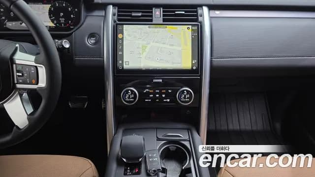 2025 Land Rover Discovery 5 P360 Dynamic HSE Sold VIN SALRA2BU0S2515127 – engine bay 2025 Land Rover Discovery 5 P360 Dynamic HSE Sold VIN SALRA2BU0S2515127 – engine bay