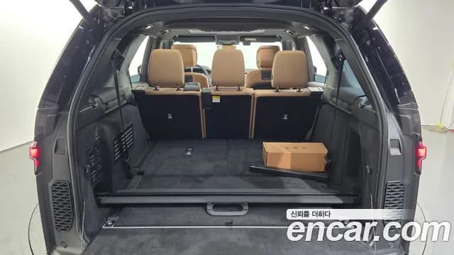2025 Land Rover Discovery 5 P360 Dynamic HSE Sold VIN SALRA2BU0S2515127 – trunk area 2025 Land Rover Discovery 5 P360 Dynamic HSE Sold VIN SALRA2BU0S2515127 – trunk area