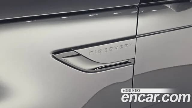 2025 Land Rover Discovery 5 P360 Dynamic HSE Sold VIN SALRA2BU0S2515127 – odometer reading 2025 Land Rover Discovery 5 P360 Dynamic HSE Sold VIN SALRA2BU0S2515127 – odometer reading