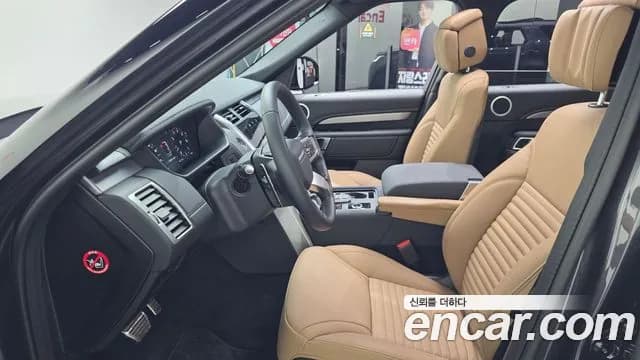 2025 Land Rover Discovery 5 P360 Dynamic HSE Sold VIN SALRA2BU0S2515127 – photo 20 2025 Land Rover Discovery 5 P360 Dynamic HSE Sold VIN SALRA2BU0S2515127 – photo 20
