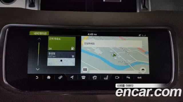 2017 Land Rover Range Rover Evoque 2.0 TD4 SE Sold VIN SALVA2BN0HH255163 – exterior detail 2017 Land Rover Range Rover Evoque 2.0 TD4 SE Sold VIN SALVA2BN0HH255163 – exterior detail