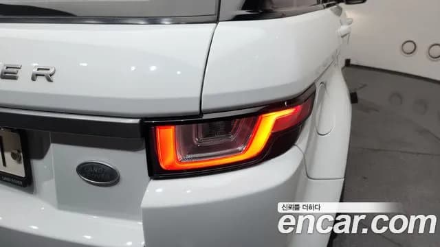 2017 Land Rover Range Rover Evoque 2.0 TD4 SE Sold VIN SALVA2BN0HH255163 – undercarriage 2017 Land Rover Range Rover Evoque 2.0 TD4 SE Sold VIN SALVA2BN0HH255163 – undercarriage