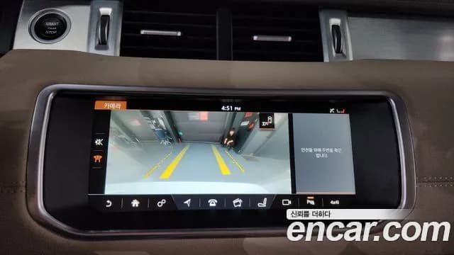 2017 Land Rover Range Rover Evoque 2.0 TD4 SE Sold VIN SALVA2BN0HH255163 – photo 16 2017 Land Rover Range Rover Evoque 2.0 TD4 SE Sold VIN SALVA2BN0HH255163 – photo 16