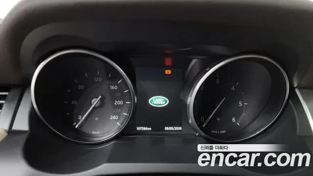 2017 Land Rover Range Rover Evoque 2.0 TD4 SE Sold VIN SALVA2BN0HH255163 – photo 20 2017 Land Rover Range Rover Evoque 2.0 TD4 SE Sold VIN SALVA2BN0HH255163 – photo 20