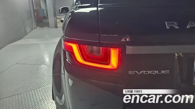 2018 Land Rover Range Rover Evoque 2.0 TD4 SE Sold VIN SALVA2BN3JH310436 – photo 24 2018 Land Rover Range Rover Evoque 2.0 TD4 SE Sold VIN SALVA2BN3JH310436 – photo 24
