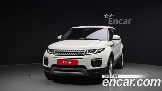 2018 Land Rover Range Rover Evoque 2.0 TD4 SE Sold VIN SALVA2BN7JH311850 – engine bay 2018 Land Rover Range Rover Evoque 2.0 TD4 SE Sold VIN SALVA2BN7JH311850 – engine bay