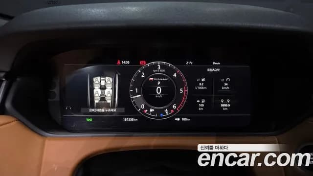 2018 Land Rover Range Rover Velar 3.0 D300 R-Dynamic HSE Sold VIN SALYA2BK9JA741715 – photo 13 2018 Land Rover Range Rover Velar 3.0 D300 R-Dynamic HSE Sold VIN SALYA2BK9JA741715 – photo 13