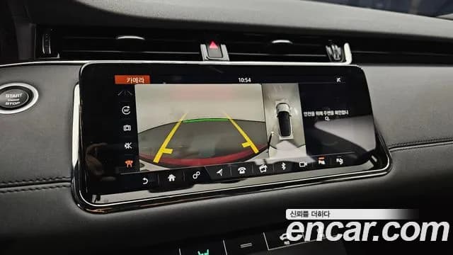 2020 Land Rover Range Rover Evoque 2nd Gen D180 R-Dynamic SE Sold VIN SALZA2BN1LH023603 – engine bay 2020 Land Rover Range Rover Evoque 2nd Gen D180 R-Dynamic SE Sold VIN SALZA2BN1LH023603 – engine bay