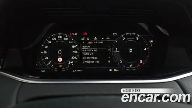 2020 Land Rover Range Rover Evoque 2nd Gen D150 S Sold VIN SALZA2BN2LH076908 – odometer reading 2020 Land Rover Range Rover Evoque 2nd Gen D150 S Sold VIN SALZA2BN2LH076908 – odometer reading