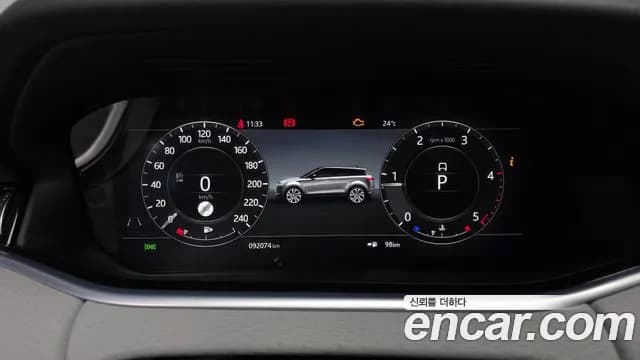 2020 Land Rover Range Rover Evoque 2nd Gen D150 S Sold VIN SALZA2BN9LH029343 – rear exterior 2020 Land Rover Range Rover Evoque 2nd Gen D150 S Sold VIN SALZA2BN9LH029343 – rear exterior