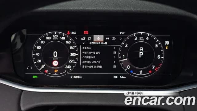 2020 Land Rover Range Rover Evoque 2nd Gen P250 SE Sold VIN SALZA2BX2LH025040 – trunk area 2020 Land Rover Range Rover Evoque 2nd Gen P250 SE Sold VIN SALZA2BX2LH025040 – trunk area