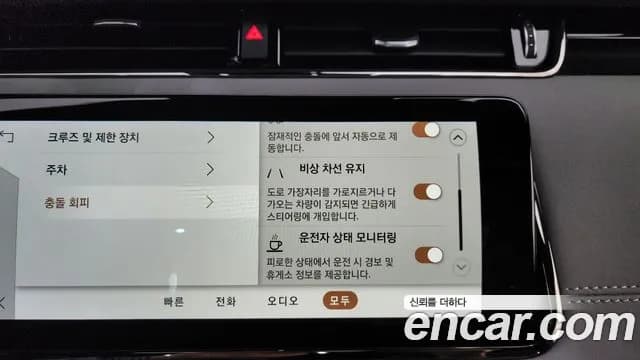 2023 Land Rover Range Rover Evoque 2nd Gen P250 R-Dynamic SE Sold VIN SALZA2BX2PH211909 – odometer reading 2023 Land Rover Range Rover Evoque 2nd Gen P250 R-Dynamic SE Sold VIN SALZA2BX2PH211909 – odometer reading