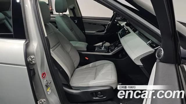 2020 Land Rover Range Rover Evoque 2nd Gen P250 SE Sold VIN SALZA2BX6LH081661 – engine bay 2020 Land Rover Range Rover Evoque 2nd Gen P250 SE Sold VIN SALZA2BX6LH081661 – engine bay
