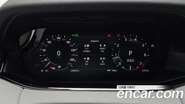 2022 Land Rover Range Rover Evoque 2nd Gen P250 R-Dynamic SE Sold VIN SALZA2BX7NH163837 – engine bay 2022 Land Rover Range Rover Evoque 2nd Gen P250 R-Dynamic SE Sold VIN SALZA2BX7NH163837 – engine bay