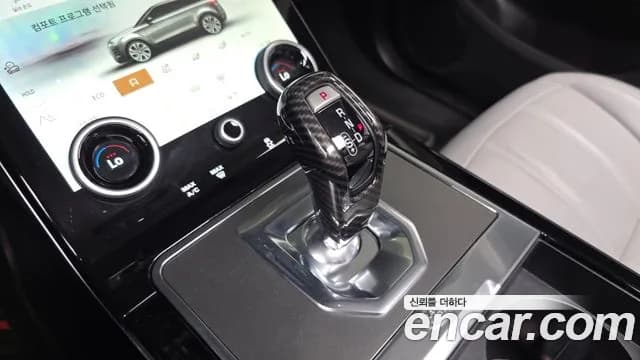 2023 Land Rover Range Rover Evoque 2nd Gen P250 SE Sold VIN SALZA2BXXPH212046 – trunk area 2023 Land Rover Range Rover Evoque 2nd Gen P250 SE Sold VIN SALZA2BXXPH212046 – trunk area