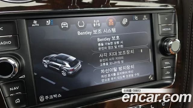 2017 Bentley Bentayga 6.0 W12 Sold VIN SJAAC14V2HC014517 – photo 11 2017 Bentley Bentayga 6.0 W12 Sold VIN SJAAC14V2HC014517 – photo 11