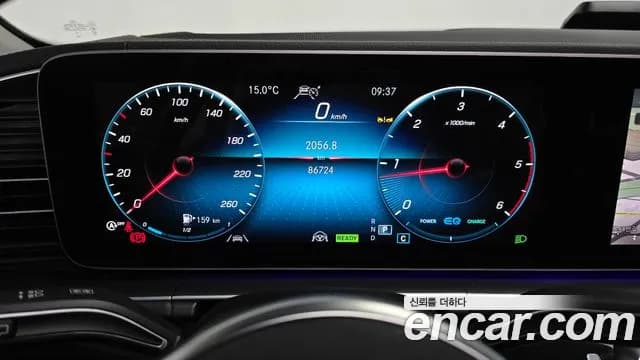 2022 Mercedes-Benz GLE-Class W167 GLE300d 4MATIC Sold VIN SJJDJDJDJDDJJDJDJ – photo 14 2022 Mercedes-Benz GLE-Class W167 GLE300d 4MATIC Sold VIN SJJDJDJDJDDJJDJDJ – photo 14