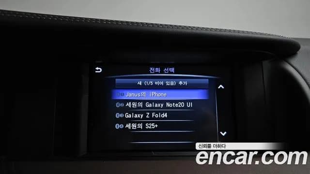 2019 Infiniti Q30 2.0 Cafe Teak Sold VIN SJKCH53E2KA013689 – photo 27 2019 Infiniti Q30 2.0 Cafe Teak Sold VIN SJKCH53E2KA013689 – photo 27