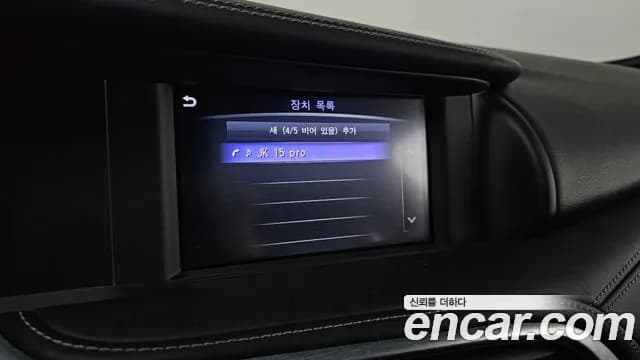 2017 Infiniti Q30 2.0 Premium Sold VIN SJKCH53E5HA045741 – trunk area 2017 Infiniti Q30 2.0 Premium Sold VIN SJKCH53E5HA045741 – trunk area