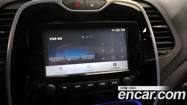 2017 Renault QM3 RE Signature Sold VIN VF12RGJ1DHW704050 – trunk area 2017 Renault QM3 RE Signature Sold VIN VF12RGJ1DHW704050 – trunk area
