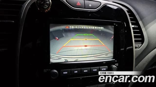 2017 Renault QM3 LE Sold VIN VF12RGJ1DHW704733 – exterior detail 2017 Renault QM3 LE Sold VIN VF12RGJ1DHW704733 – exterior detail