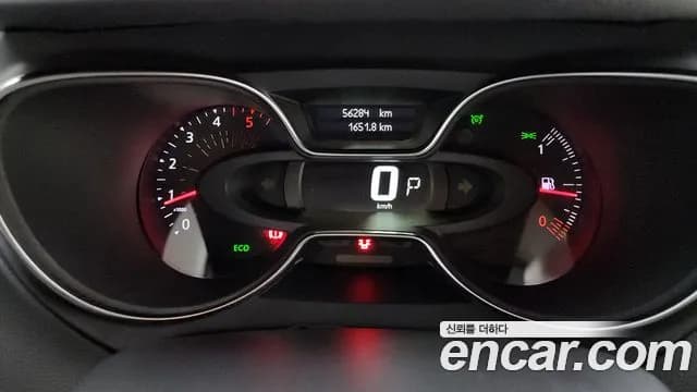 2018 Renault New QM3 LE Sold VIN VF12RS01AJW021038 – photo 29 2018 Renault New QM3 LE Sold VIN VF12RS01AJW021038 – photo 29