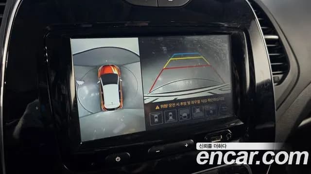 2018 Renault New QM3 RE Sold VIN VF12RS01AJW022654 – trunk area 2018 Renault New QM3 RE Sold VIN VF12RS01AJW022654 – trunk area