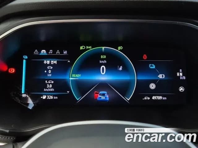 2021 Renault Zoe Intens Sold VIN VF1AG0000MF448160 – undercarriage 2021 Renault Zoe Intens Sold VIN VF1AG0000MF448160 – undercarriage