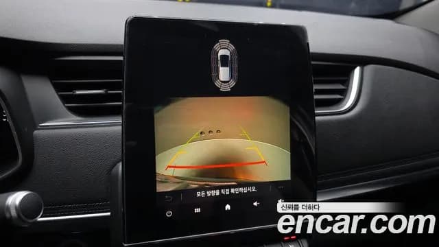 2021 Renault Zoe Intens Sold VIN VF1AG0000MF448160 – trunk area 2021 Renault Zoe Intens Sold VIN VF1AG0000MF448160 – trunk area