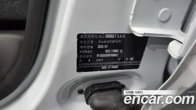 2021 Renault Zoe ZEN Sold VIN VF1AG0005MF448042 – rear exterior 2021 Renault Zoe ZEN Sold VIN VF1AG0005MF448042 – rear exterior