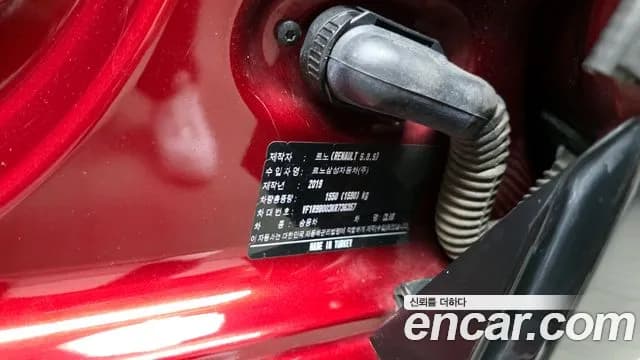 2019 Renault Clio Intens Panoramic Sold VIN VF1R98003KR736357 – photo 20 2019 Renault Clio Intens Panoramic Sold VIN VF1R98003KR736357 – photo 20