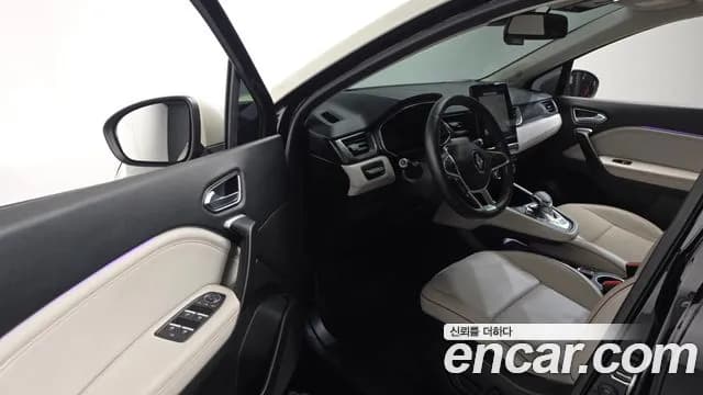 2020 Renault Captur 1.3 TCe Edition Paris Sold VIN VF1RJB000LW308138 – undercarriage 2020 Renault Captur 1.3 TCe Edition Paris Sold VIN VF1RJB000LW308138 – undercarriage