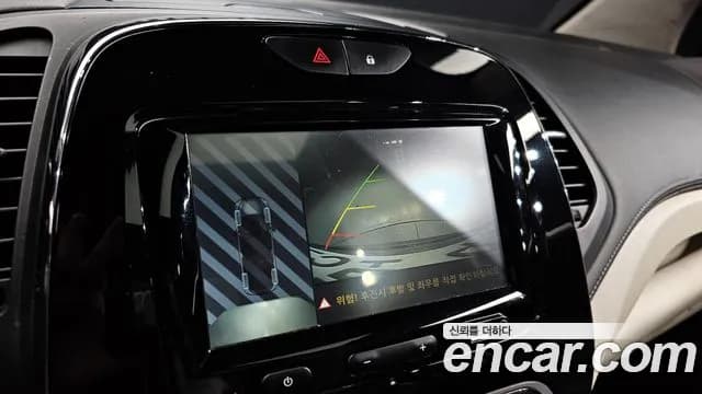 2019 Renault New QM3 RE Sold VIN VF1S87003KW719185 – trunk area 2019 Renault New QM3 RE Sold VIN VF1S87003KW719185 – trunk area