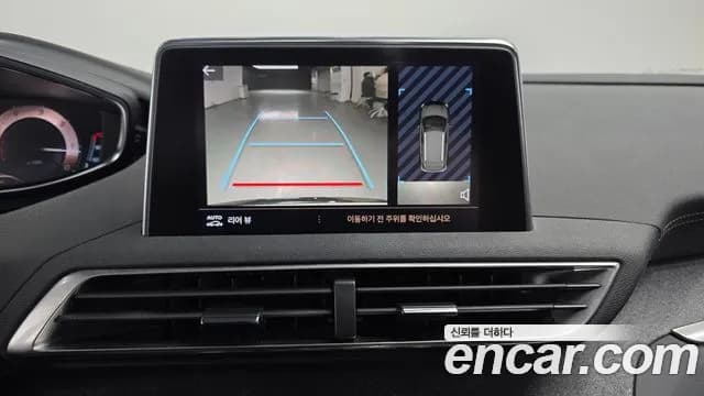 2020 Peugeot 3008 2nd Gen 1.5 BlueHDi GT Line Sold VIN VF3MCYHZRLS019883 – odometer reading 2020 Peugeot 3008 2nd Gen 1.5 BlueHDi GT Line Sold VIN VF3MCYHZRLS019883 – odometer reading