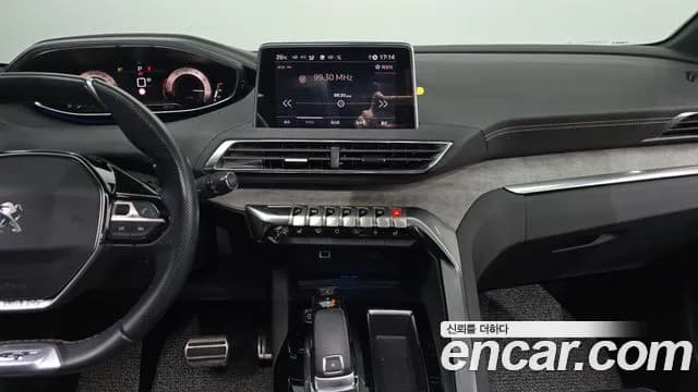 2022 Peugeot 5008 2nd Gen 1.2 Pure Tech GT Sold VIN VF3MRHNSCNS083367 – trunk area 2022 Peugeot 5008 2nd Gen 1.2 Pure Tech GT Sold VIN VF3MRHNSCNS083367 – trunk area