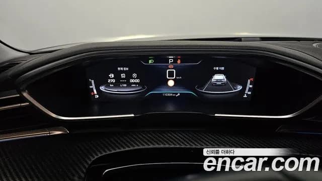 2020 Peugeot 508 2nd Gen 1.5 BlueHDi Allure Sold VIN VR3FBYHZRLY001883 – trunk area 2020 Peugeot 508 2nd Gen 1.5 BlueHDi Allure Sold VIN VR3FBYHZRLY001883 – trunk area