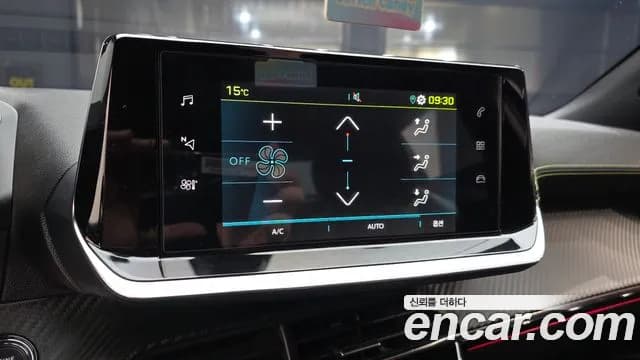 2022 Peugeot e-2008 2nd Gen EV GT Sold VIN VR3UKZKXZNJ508142 – undercarriage 2022 Peugeot e-2008 2nd Gen EV GT Sold VIN VR3UKZKXZNJ508142 – undercarriage