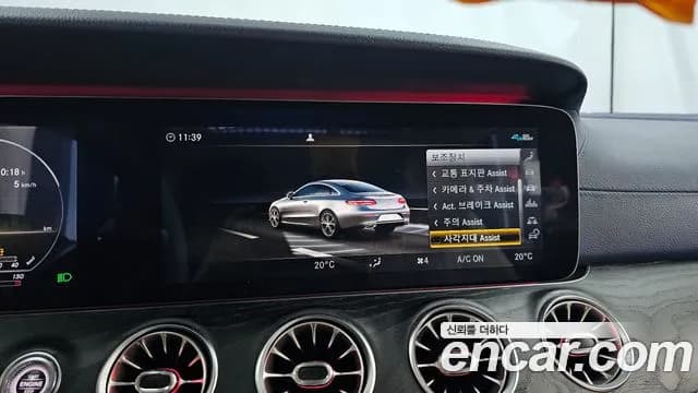 2020 Mercedes-Benz E-Class W213 E220d Coupe Sold VIN W1K1J1EB9LF136314 – rear exterior 2020 Mercedes-Benz E-Class W213 E220d Coupe Sold VIN W1K1J1EB9LF136314 – rear exterior