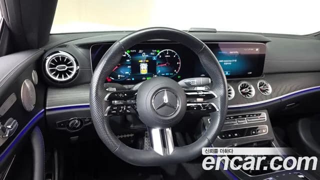 2023 Mercedes-Benz E-Class W213 E300d 4MATIC Coupe Sold VIN W1K1J1KB1PF210805 – photo 18 2023 Mercedes-Benz E-Class W213 E300d 4MATIC Coupe Sold VIN W1K1J1KB1PF210805 – photo 18