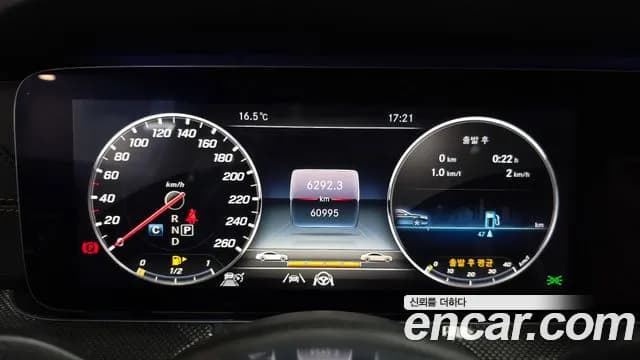 2020 Mercedes-Benz E-Class W213 E450 4MATIC Coupe Sold VIN W1K1J6JBXLF133599 – dashboard 2020 Mercedes-Benz E-Class W213 E450 4MATIC Coupe Sold VIN W1K1J6JBXLF133599 – dashboard