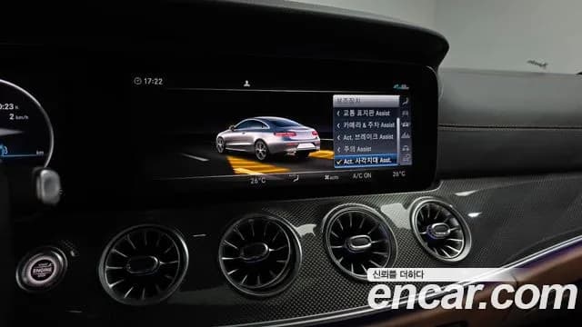 2020 Mercedes-Benz E-Class W213 E450 4MATIC Coupe Sold VIN W1K1J6JBXLF133599 – photo 31 2020 Mercedes-Benz E-Class W213 E450 4MATIC Coupe Sold VIN W1K1J6JBXLF133599 – photo 31