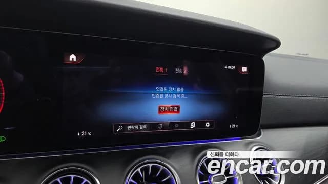 2022 Mercedes-Benz CLS-Class C257 CLS300d 4MATIC Sold VIN W1K2J1KB6NA100928 – rear exterior 2022 Mercedes-Benz CLS-Class C257 CLS300d 4MATIC Sold VIN W1K2J1KB6NA100928 – rear exterior
