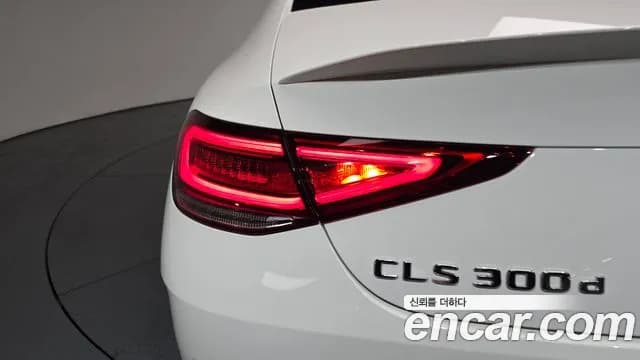 2022 Mercedes-Benz CLS-Class C257 CLS300d 4MATIC Sold VIN W1K2J1KBXNA103945 – photo 12 2022 Mercedes-Benz CLS-Class C257 CLS300d 4MATIC Sold VIN W1K2J1KBXNA103945 – photo 12
