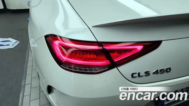 2023 Mercedes-Benz CLS-Class C257 CLS450 4MATIC Sold VIN W1K2J5KB2PA109667 – photo 31 2023 Mercedes-Benz CLS-Class C257 CLS450 4MATIC Sold VIN W1K2J5KB2PA109667 – photo 31