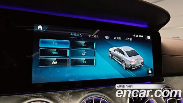 2021 Mercedes-Benz CLS-Class C257 CLS450 4MATIC AMG Line Sold VIN W1K2J5KB3MA086394 – exterior detail 2021 Mercedes-Benz CLS-Class C257 CLS450 4MATIC AMG Line Sold VIN W1K2J5KB3MA086394 – exterior detail